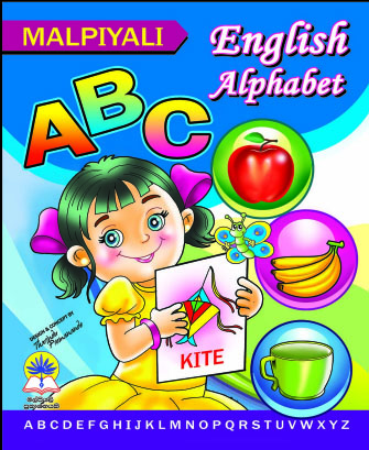 Malpiyali English Alphabet